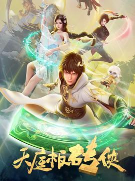 国产成人精品高清在线