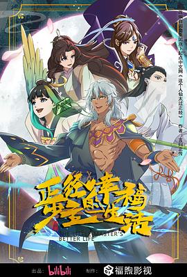 久久精品观看