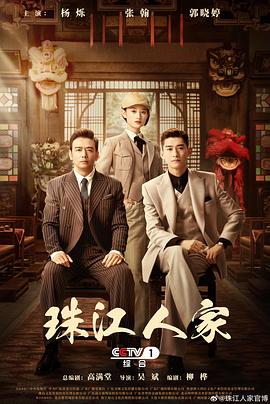 一区二区三区中文字幕在线观看