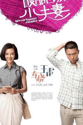 妻子背叛淫高h