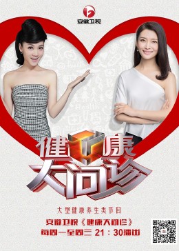主动的邻居少妇