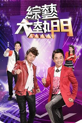 成年人黄色