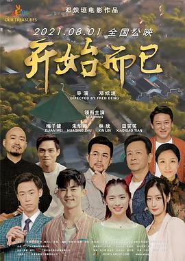 吊起来抽打阴蒂穴