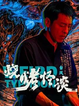 永久访问98堂的视频