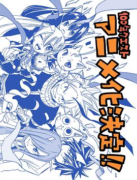 真空女仆日常调教