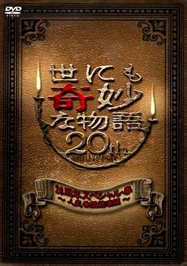 舔阴吸阴视频
